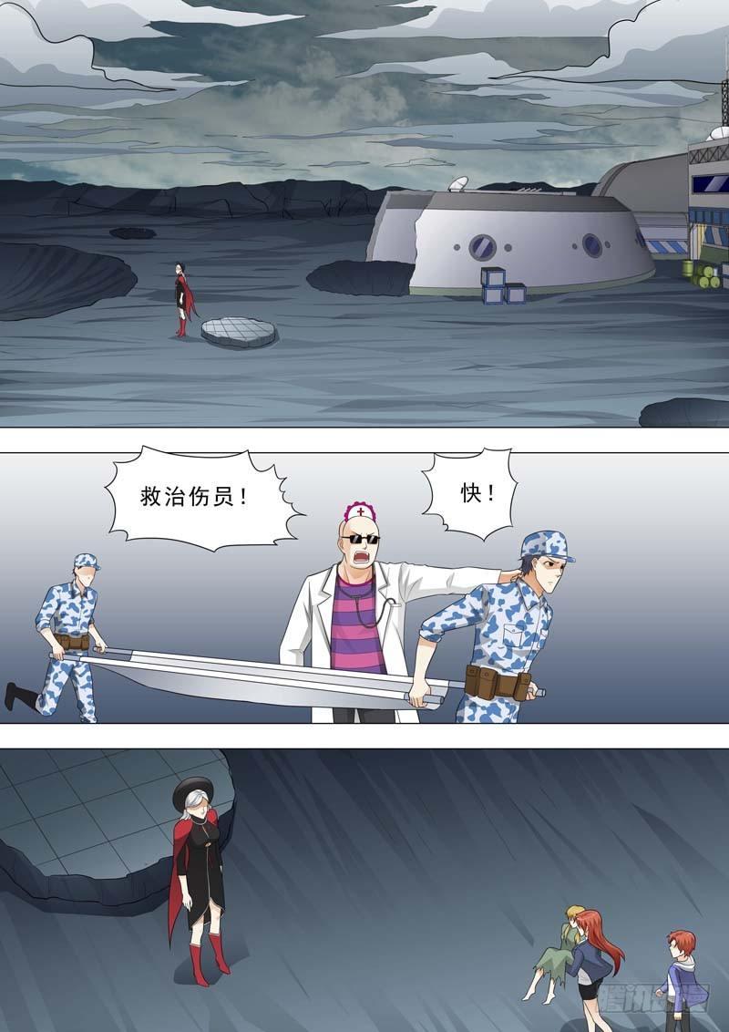 🍹荒野小屋 174-噩梦结束 第8页