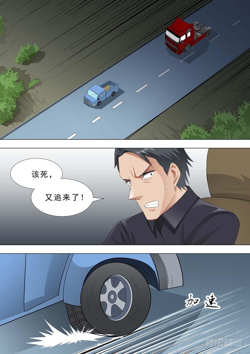 🍹荒野小屋 176-危险重重的逃亡 第4页