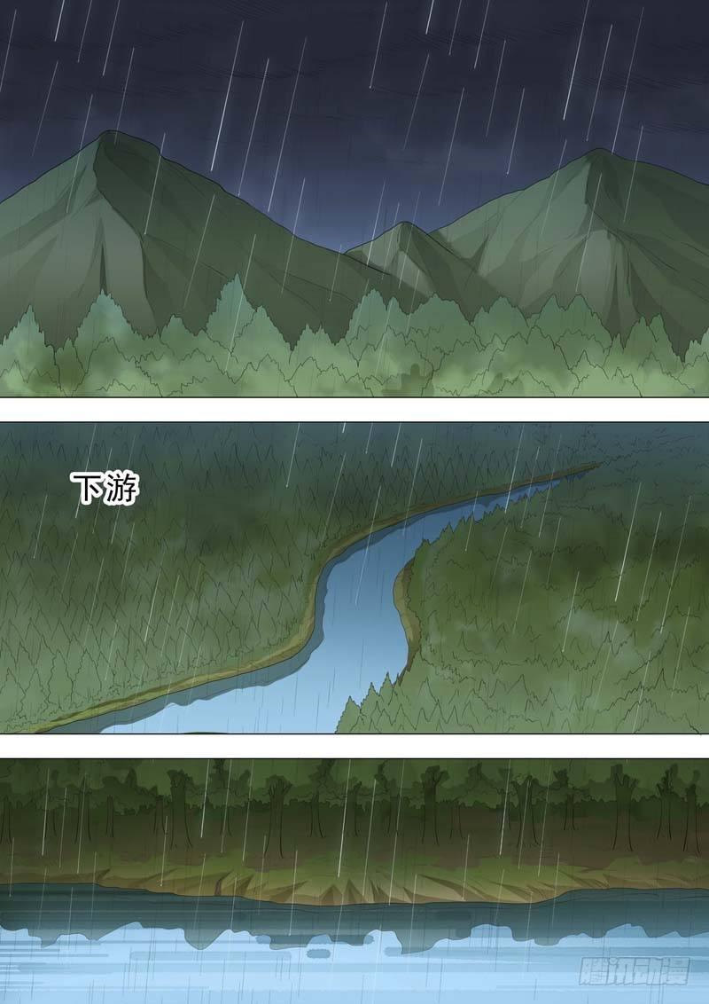 🍹荒野小屋 178-摆脱追捕 第4页