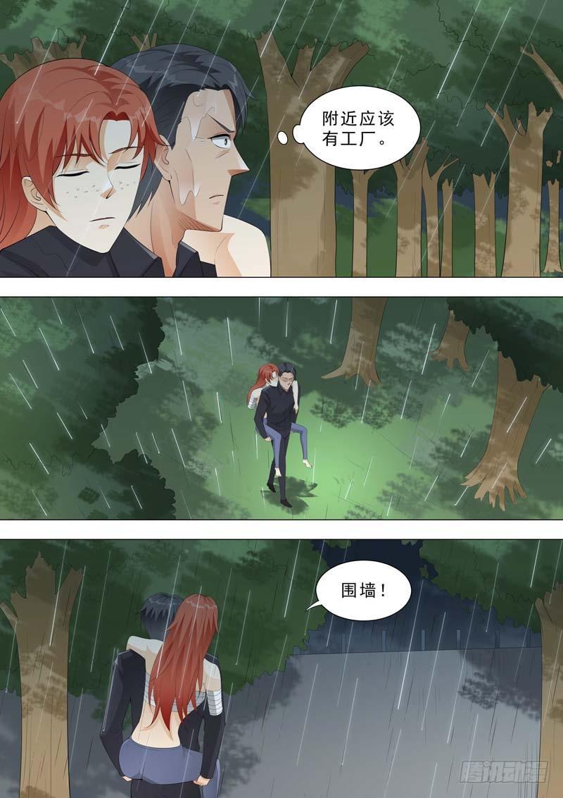 🍹荒野小屋 178-摆脱追捕 第9页