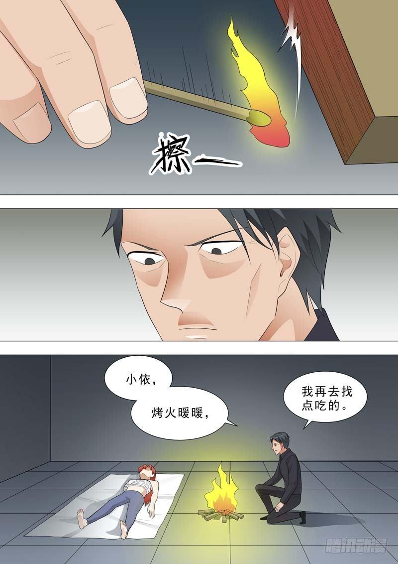 🍹荒野小屋 180-三重机关 第1页