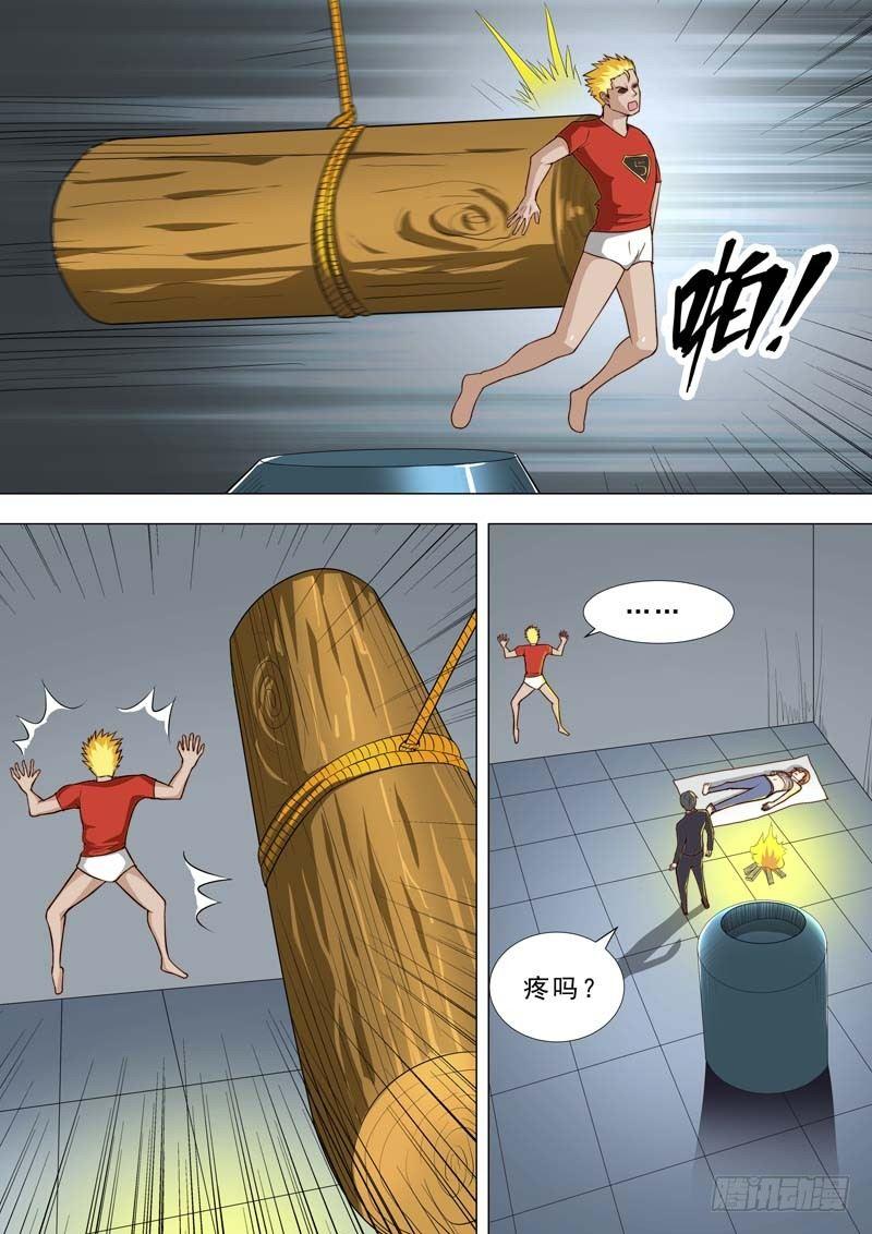 🍹荒野小屋 180-三重机关 第6页
