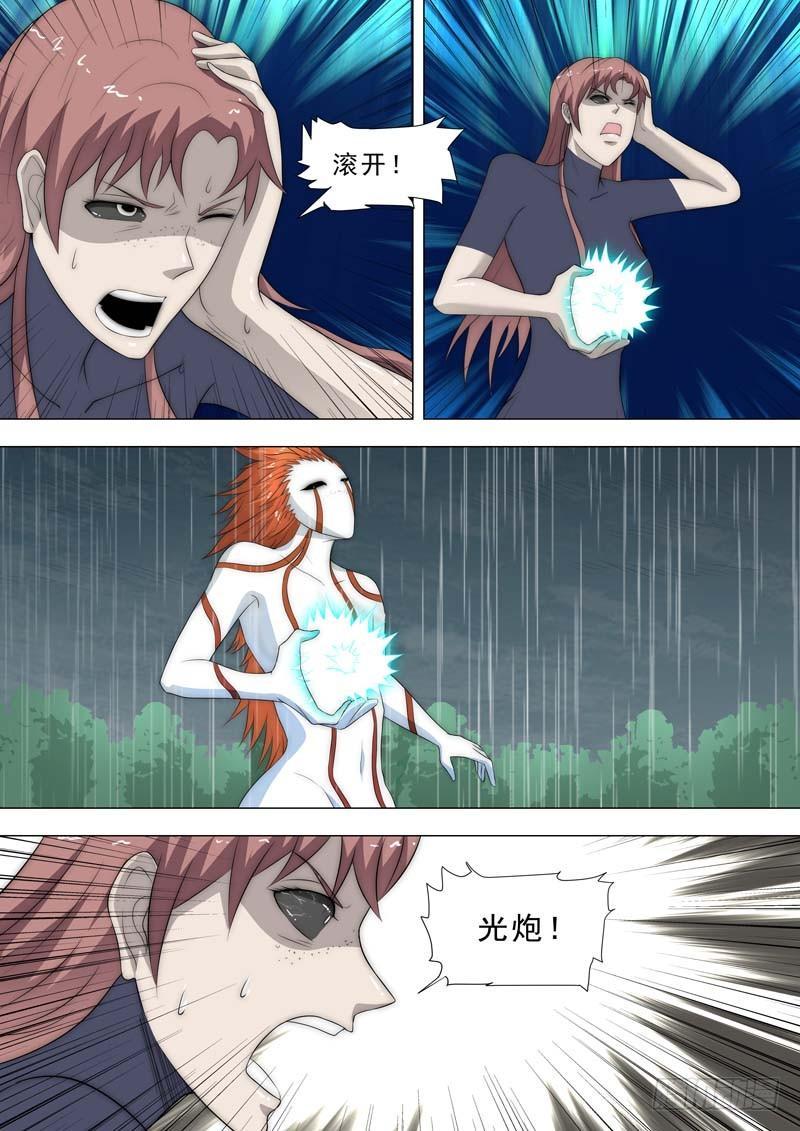 🍹荒野小屋 188-顽固的怪物 第1页