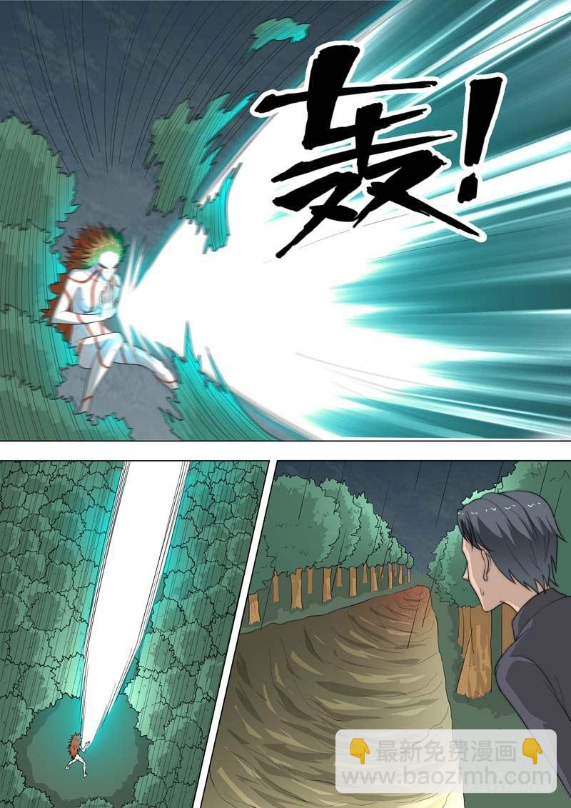 🍹荒野小屋 188-顽固的怪物 第6页
