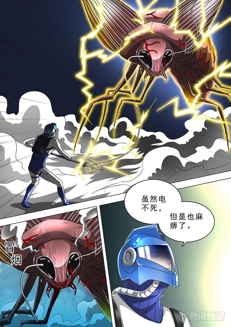 🍹荒野小屋 20-蟑螂！！！ 第10页