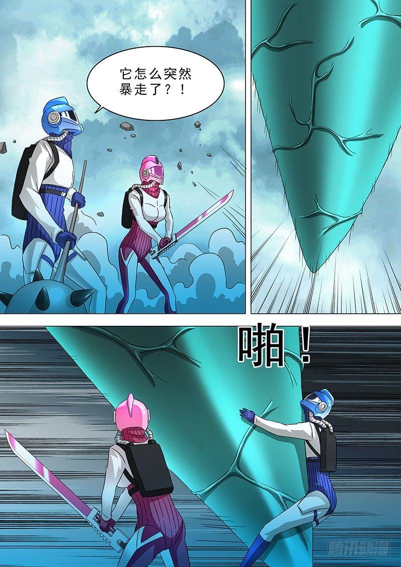 🍹荒野小屋 20-蟑螂！！！ 第2页