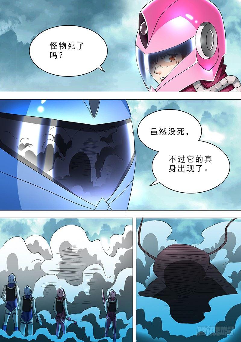 🍹荒野小屋 20-蟑螂！！！ 第7页
