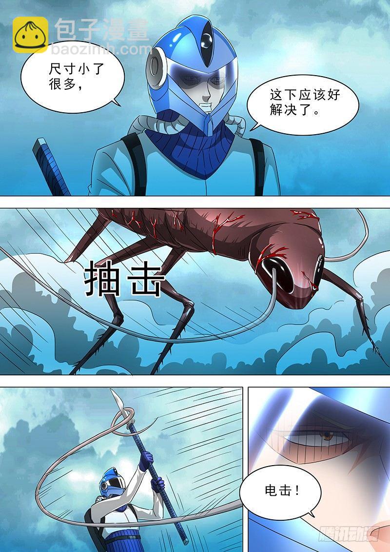 🍹荒野小屋 20-蟑螂！！！ 第9页
