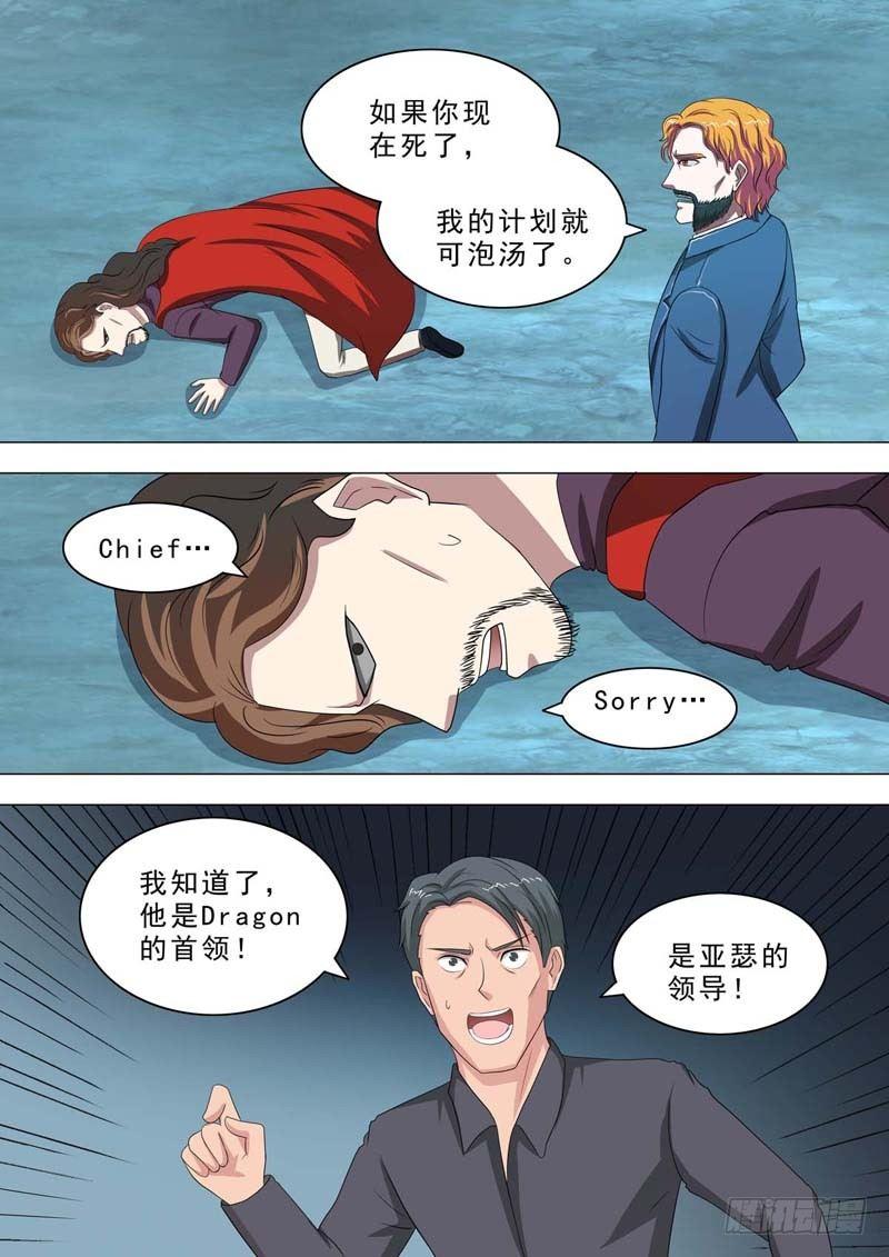 🍹荒野小屋 204-接三招 第1页