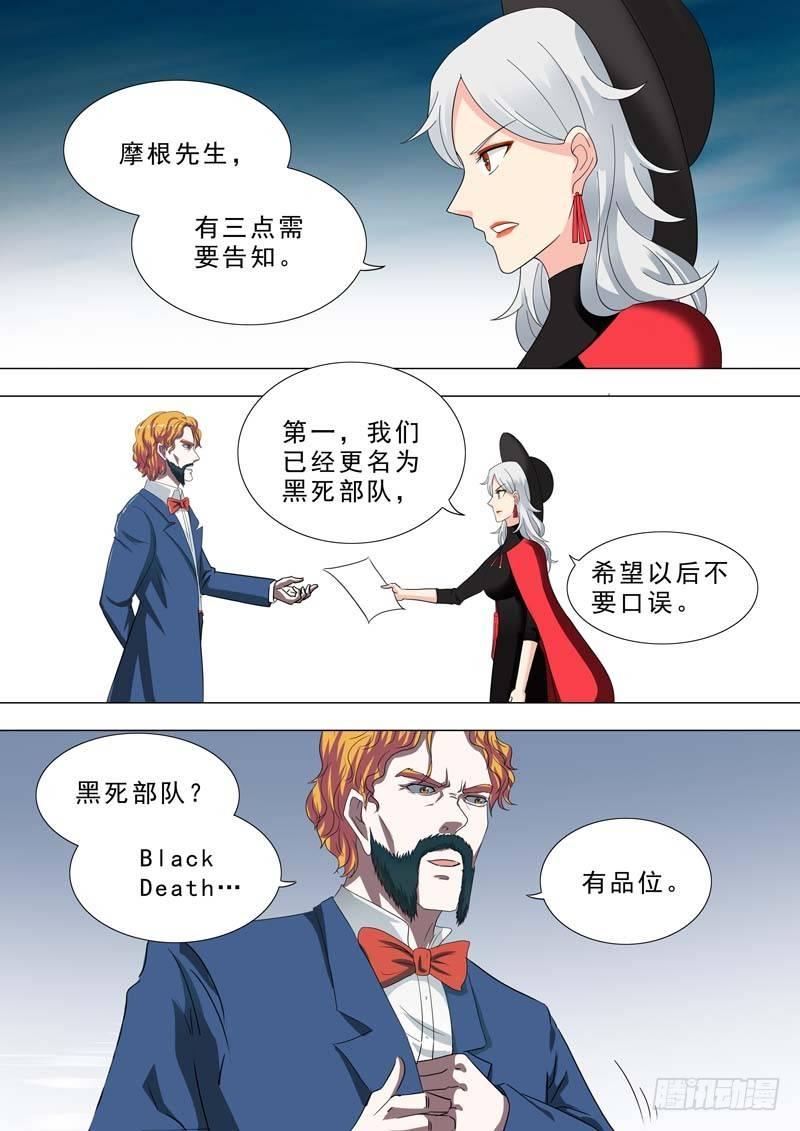 🍹荒野小屋 206-放行基地 第1页