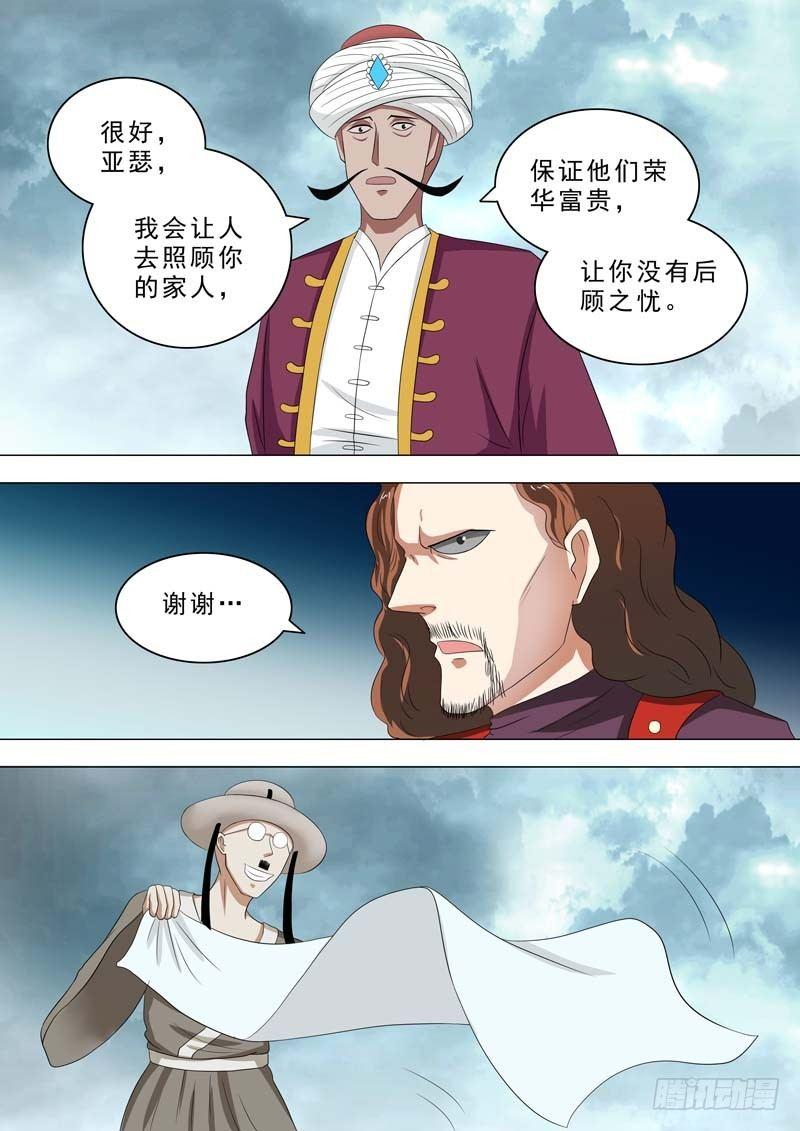 🍹荒野小屋 208-自残 第1页