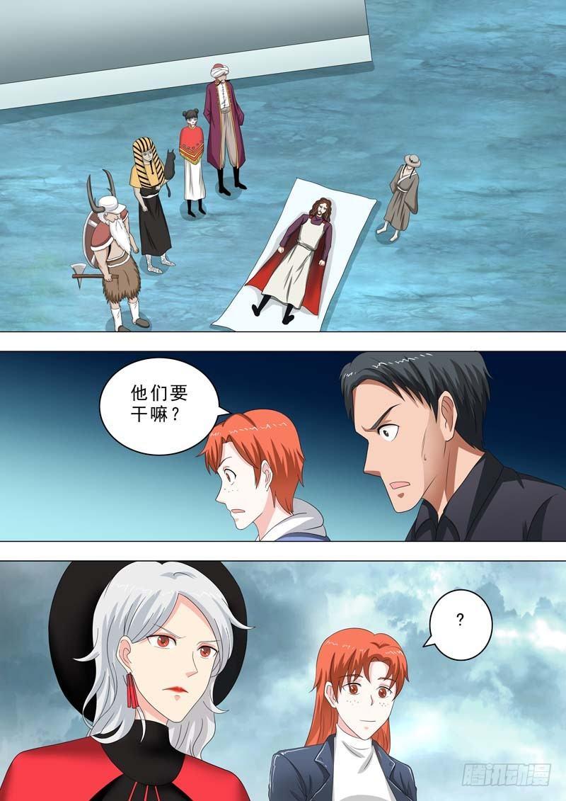 🍹荒野小屋 208-自残 第3页