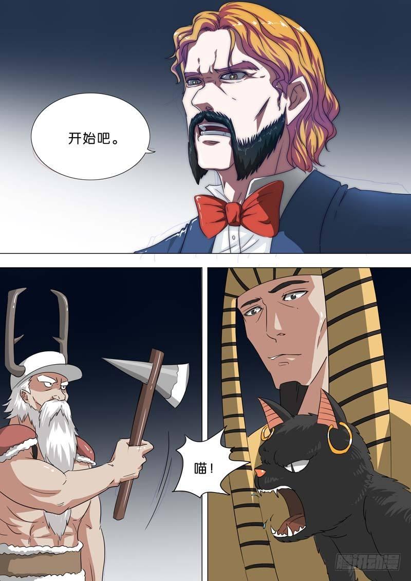 🍹荒野小屋 208-自残 第4页