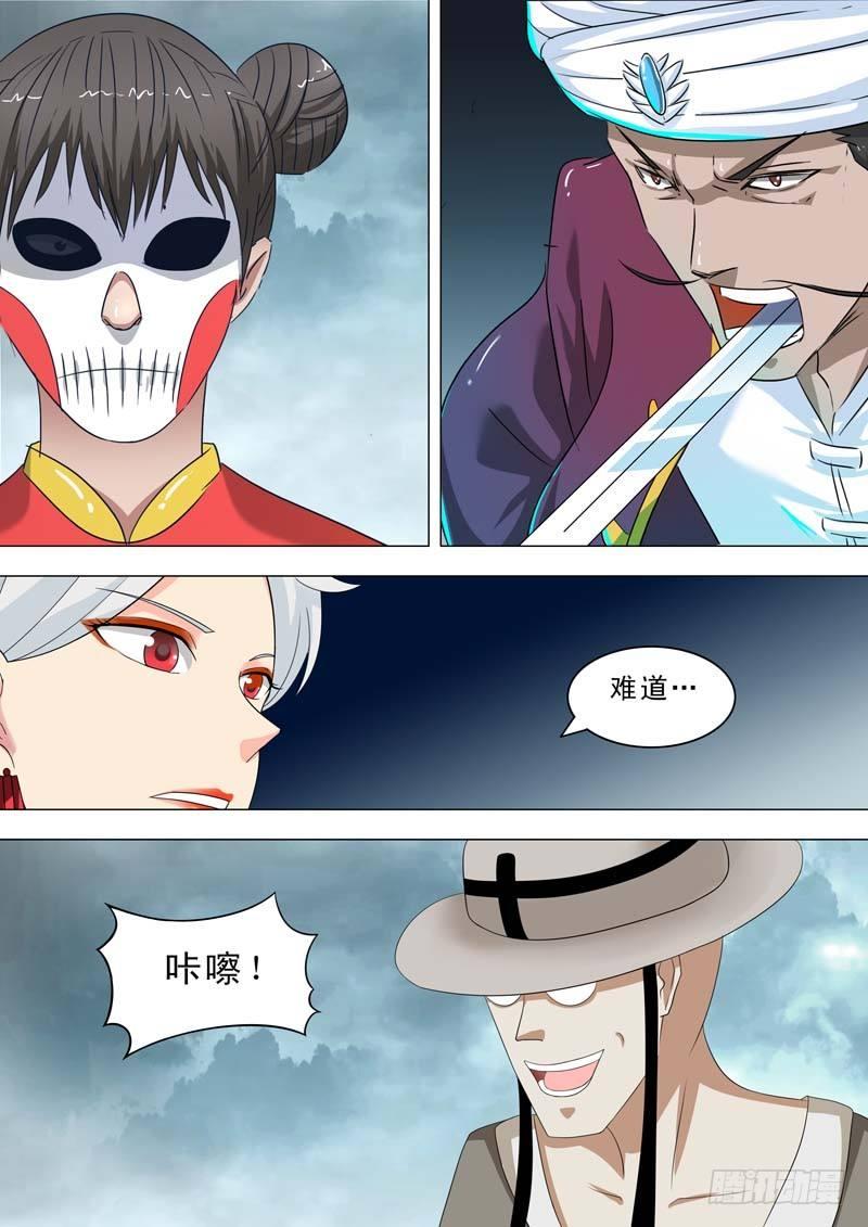 🍹荒野小屋 208-自残 第5页