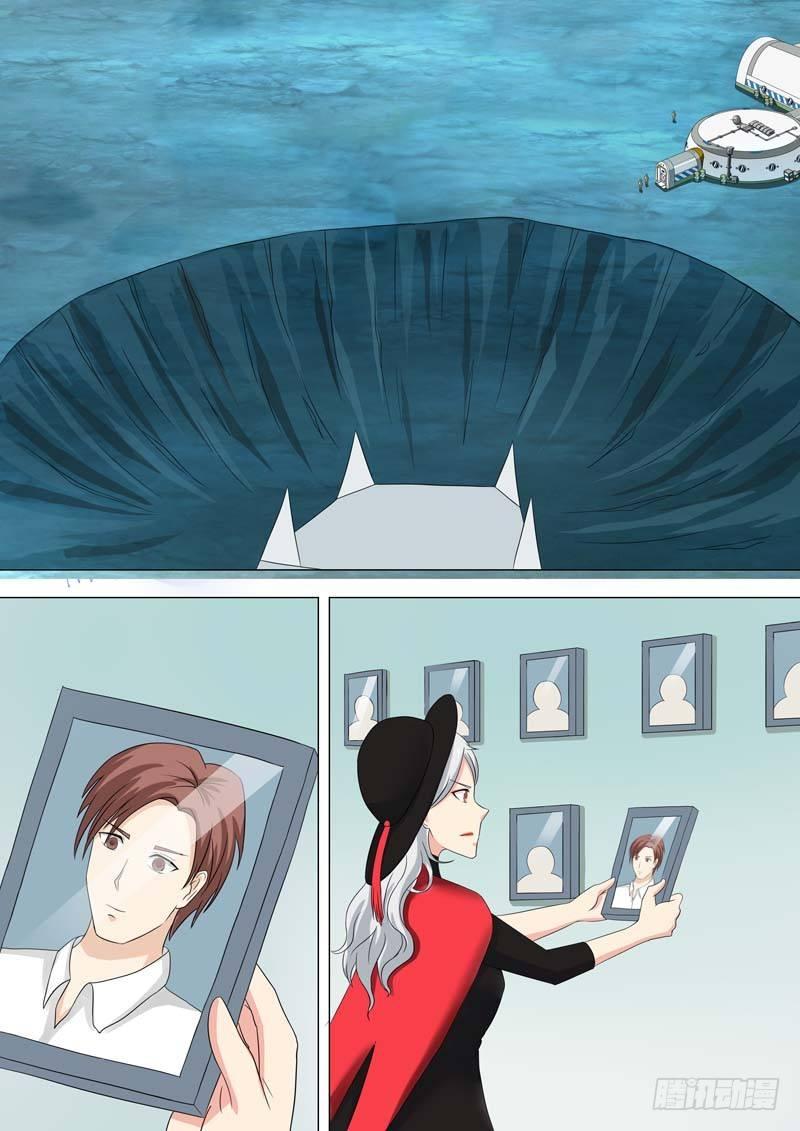 🍹荒野小屋 212-肩负责任 第9页