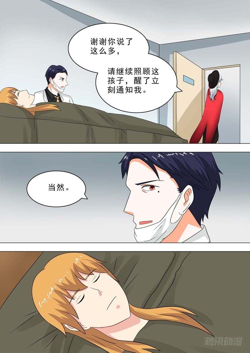🍹荒野小屋 216-变异生物 第1页