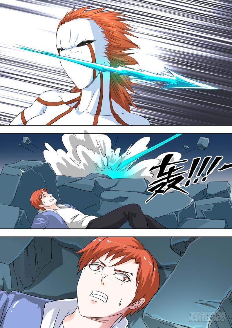 🍹荒野小屋 224-小依失控了 第8页