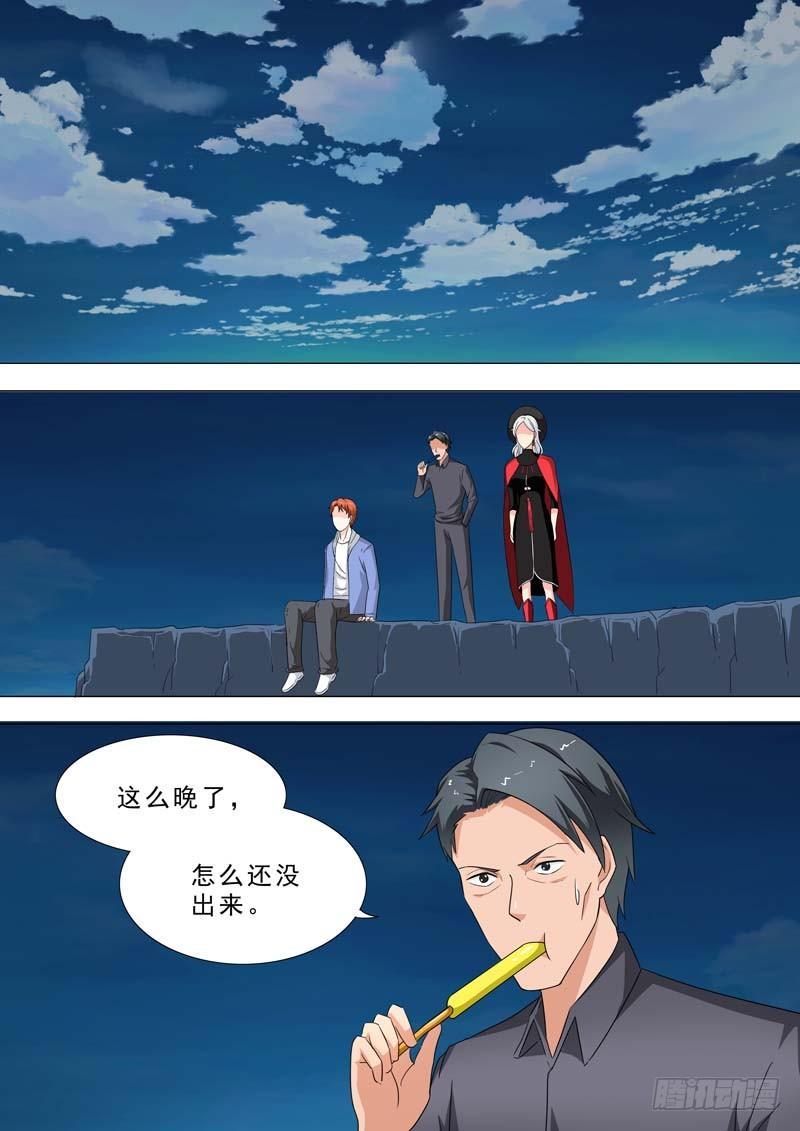 🍹荒野小屋 232-女孩醒了 第1页