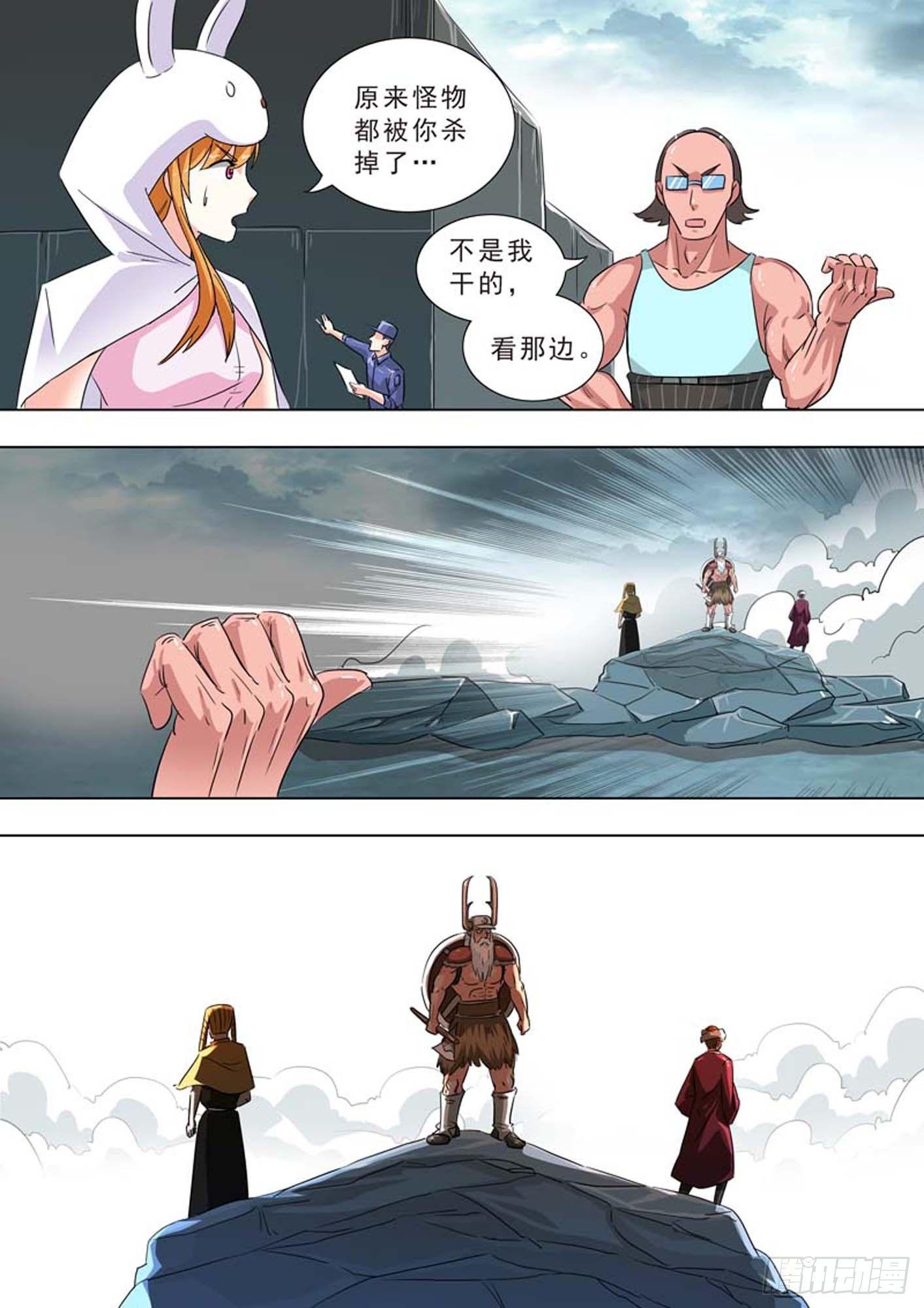 🍹荒野小屋 236-能力输出 第3页