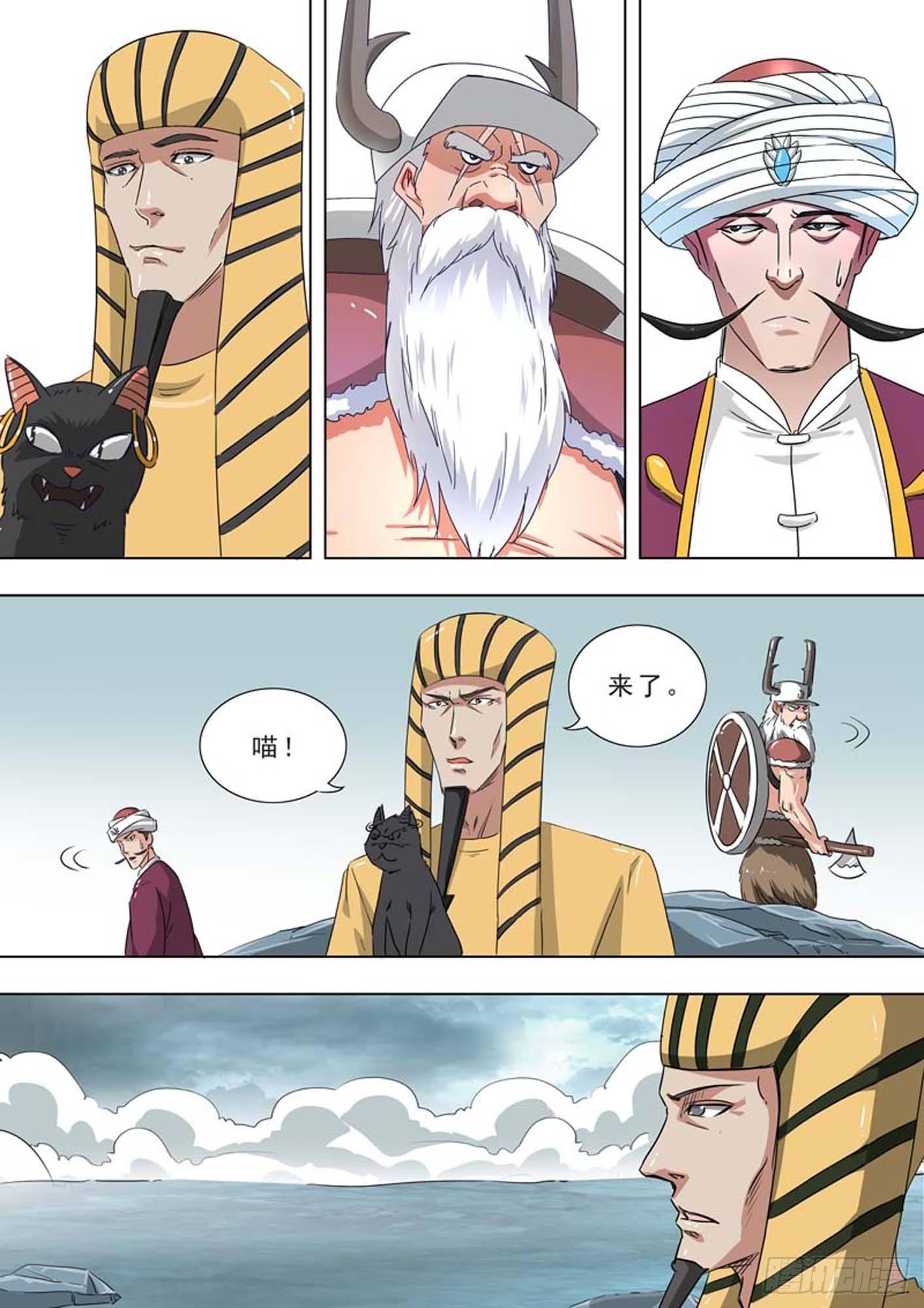 🍹荒野小屋 236-能力输出 第4页