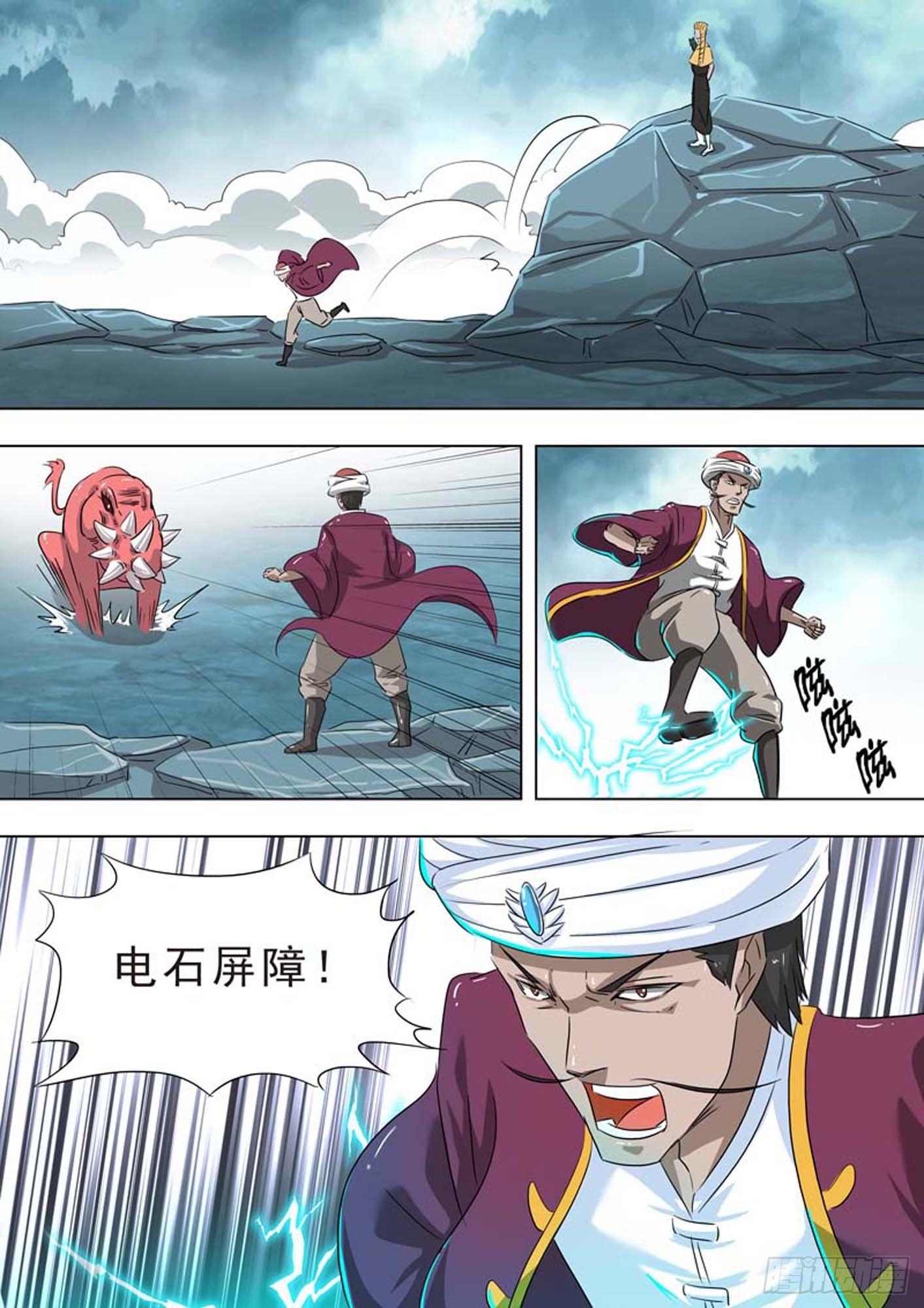 🍹荒野小屋 236-能力输出 第7页