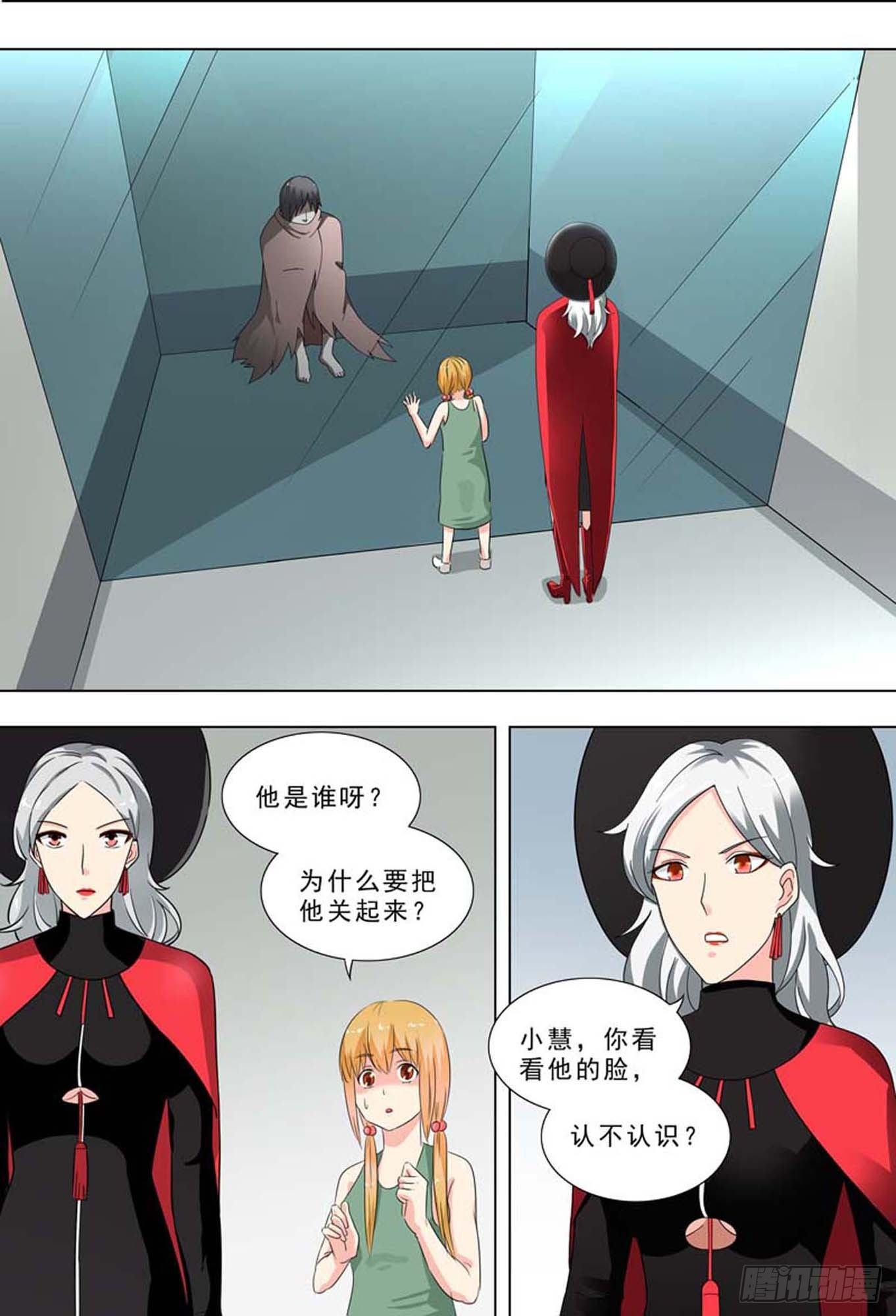 🍹荒野小屋 240-崩溃 第1页