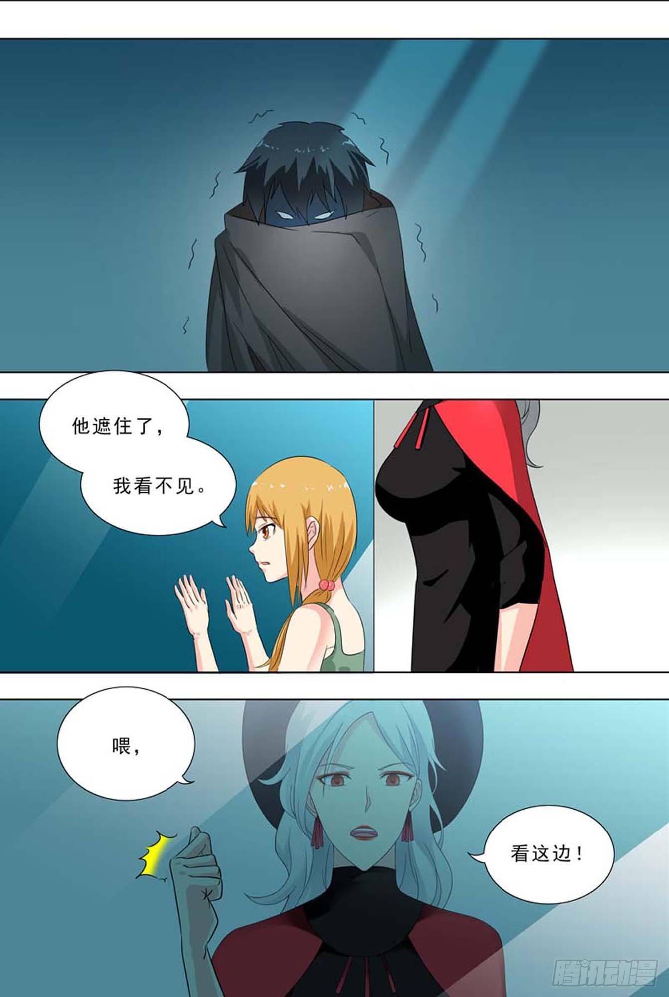 🍹荒野小屋 240-崩溃 第2页