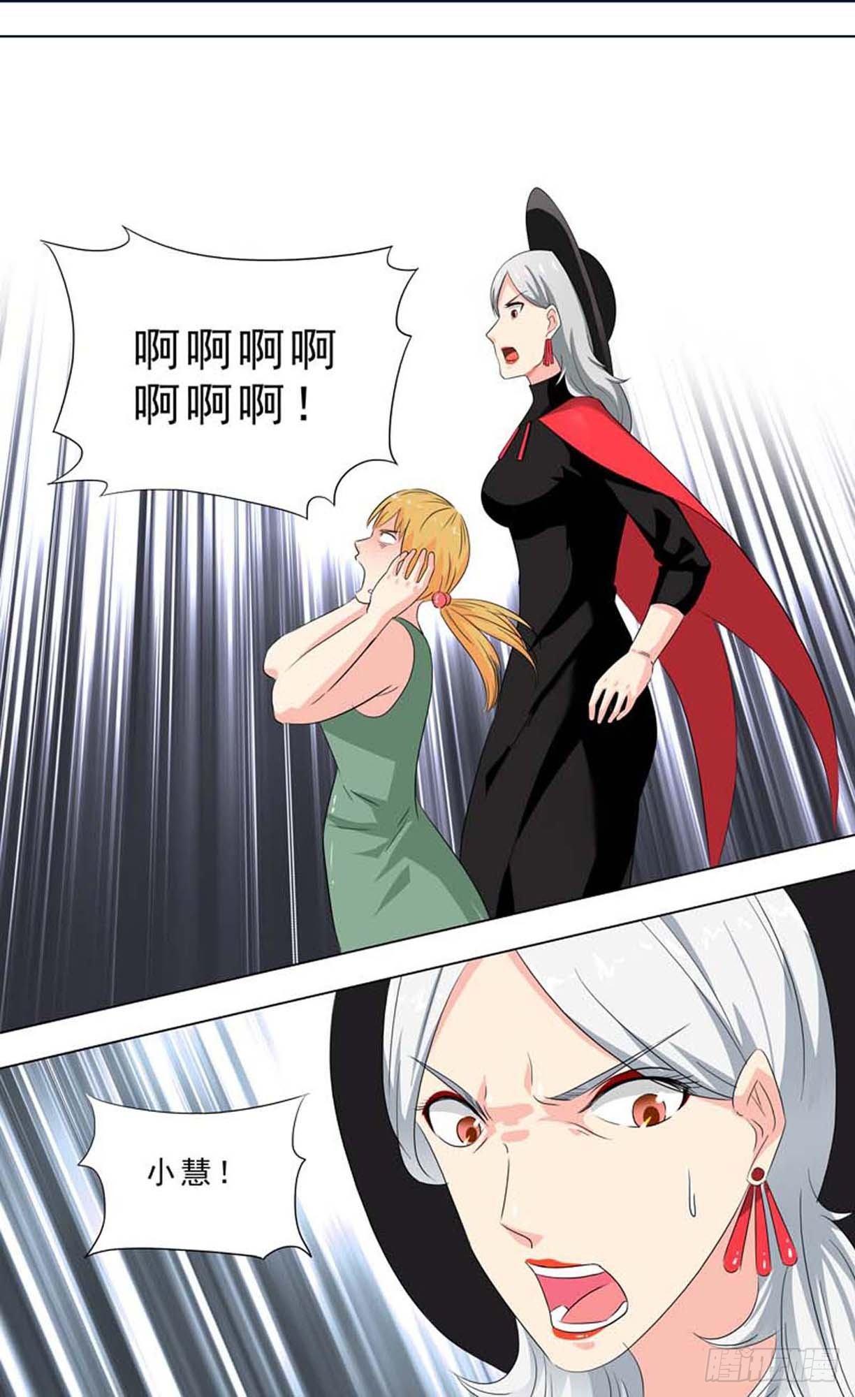 🍹荒野小屋 240-崩溃 第4页