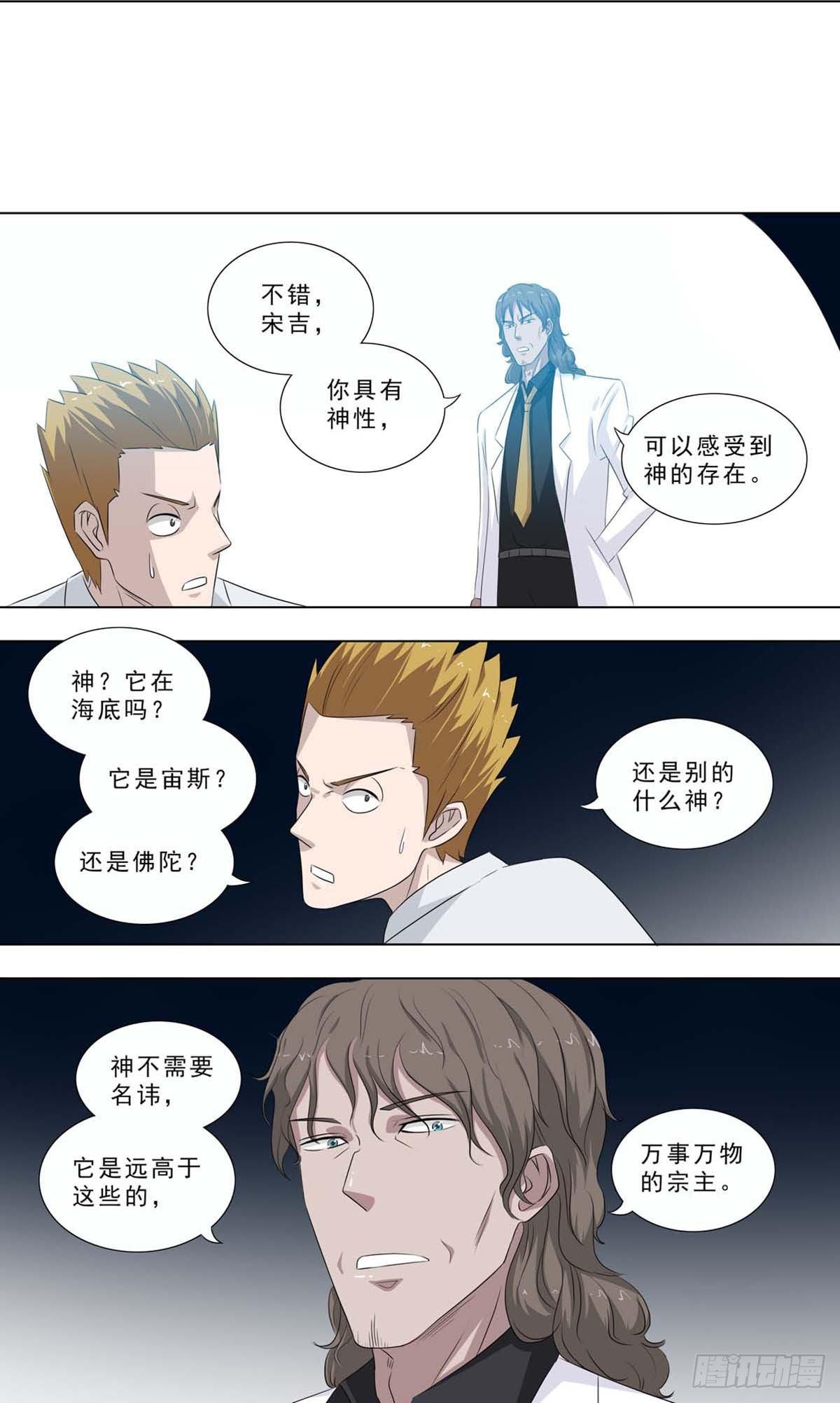 🍹荒野小屋 250-年轻时 第1页