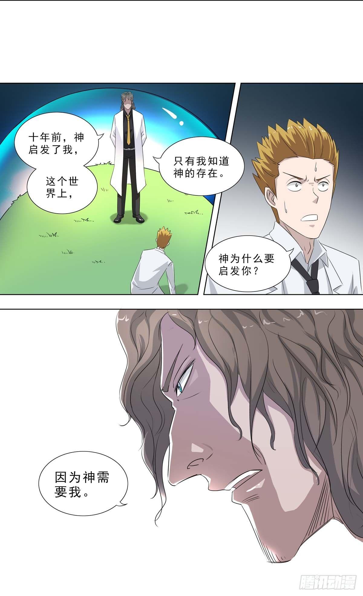 🍹荒野小屋 250-年轻时 第2页