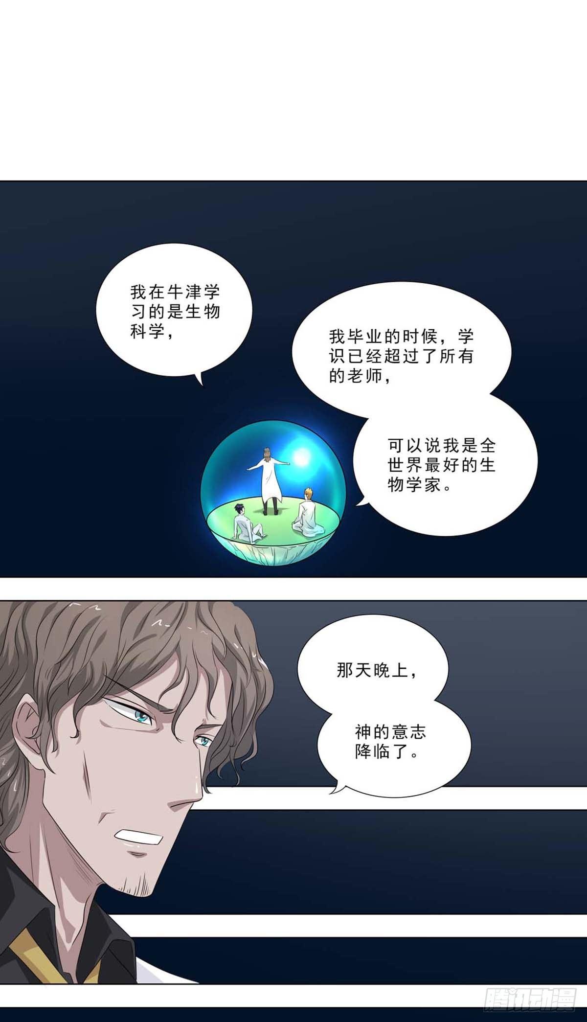 🍹荒野小屋 250-年轻时 第3页