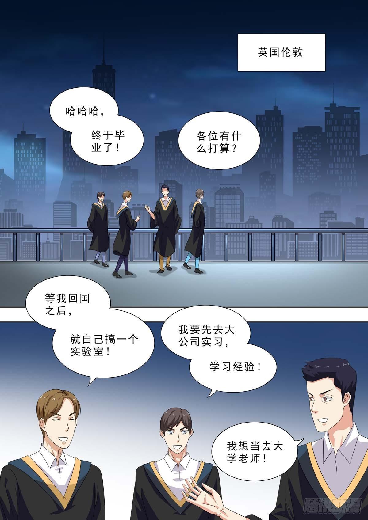 🍹荒野小屋 250-年轻时 第4页