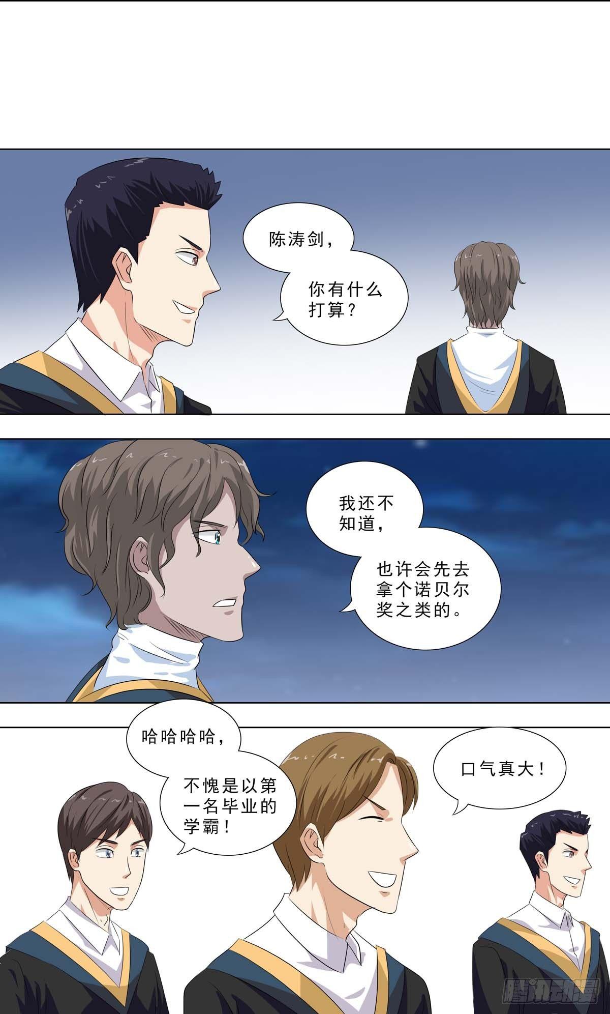 🍹荒野小屋 250-年轻时 第5页