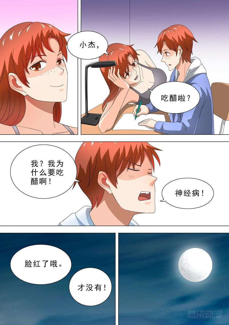 🍹荒野小屋 26-队名 第11页