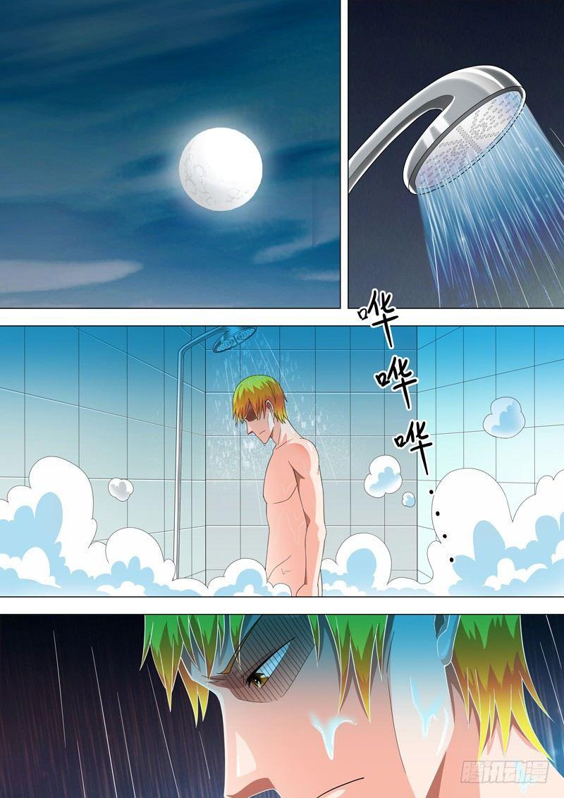 🍹荒野小屋 26-队名 第2页