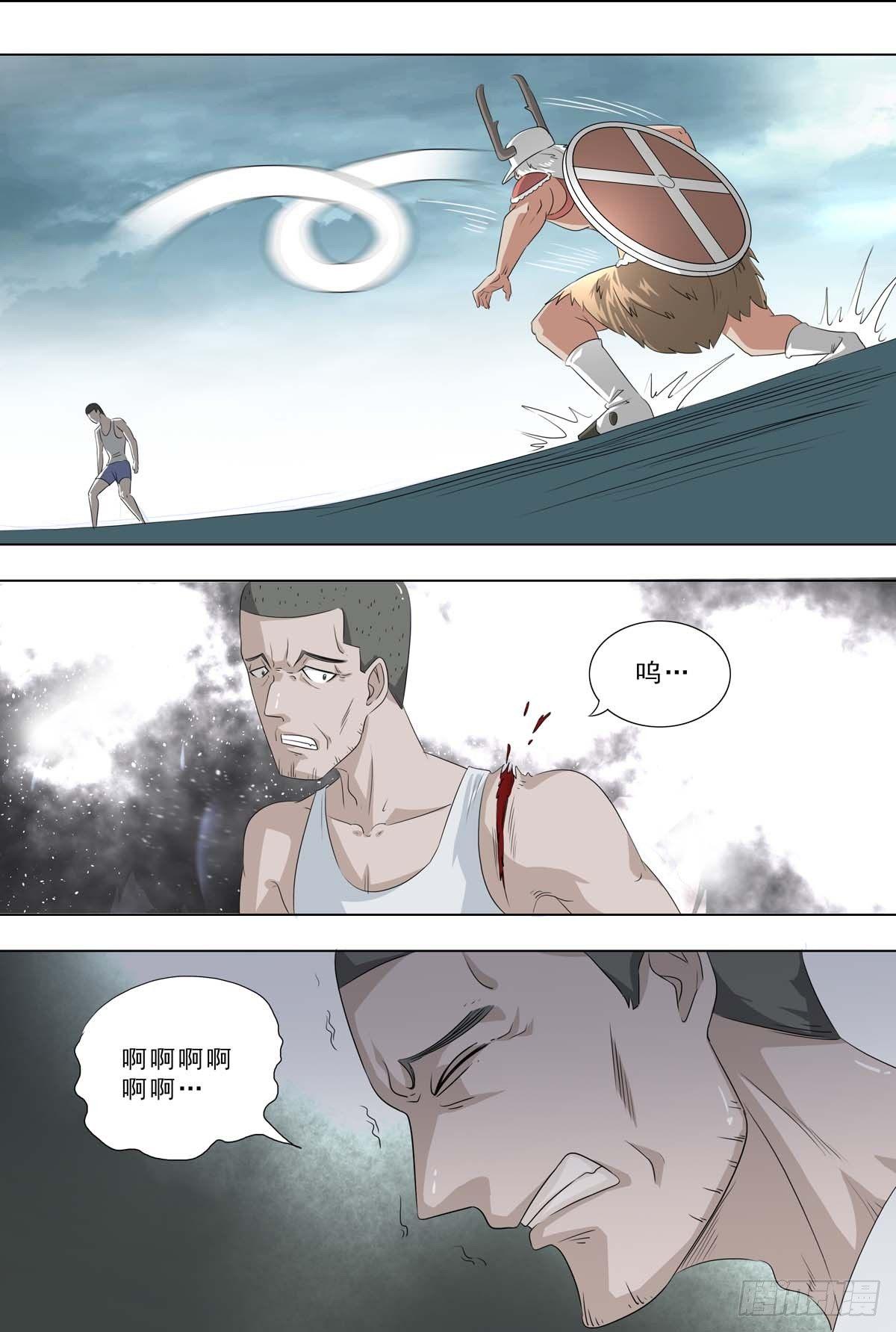 🍹荒野小屋 258-变成怪物 第1页