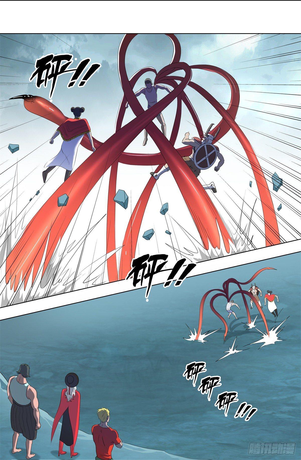 🍹荒野小屋 260-战斗 第3页