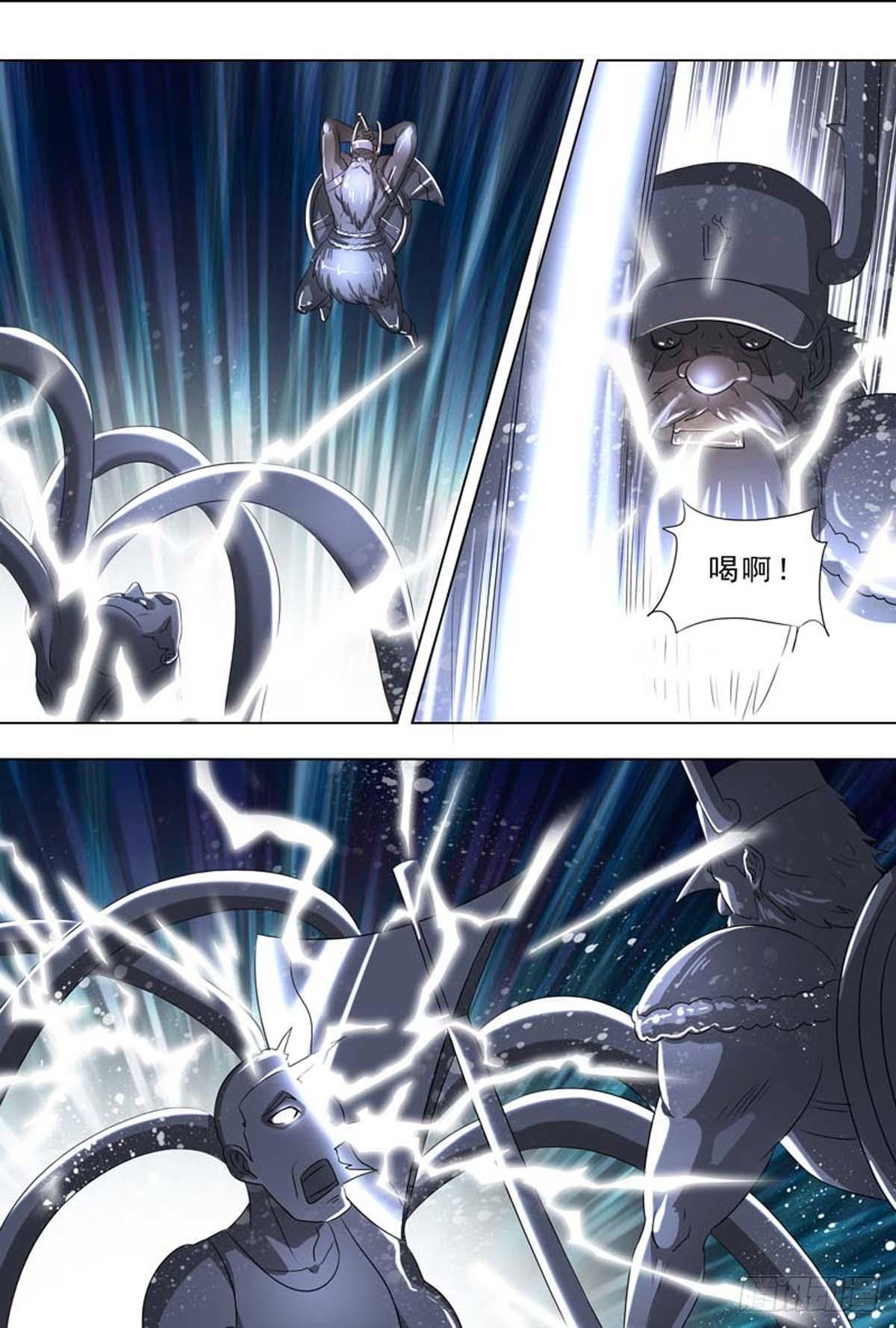 🍹荒野小屋 262-糟糕 第1页