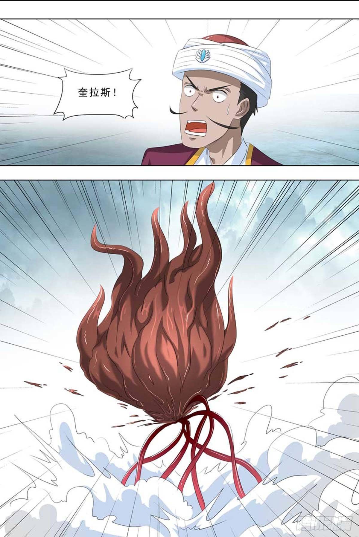 🍹荒野小屋 262-糟糕 第4页