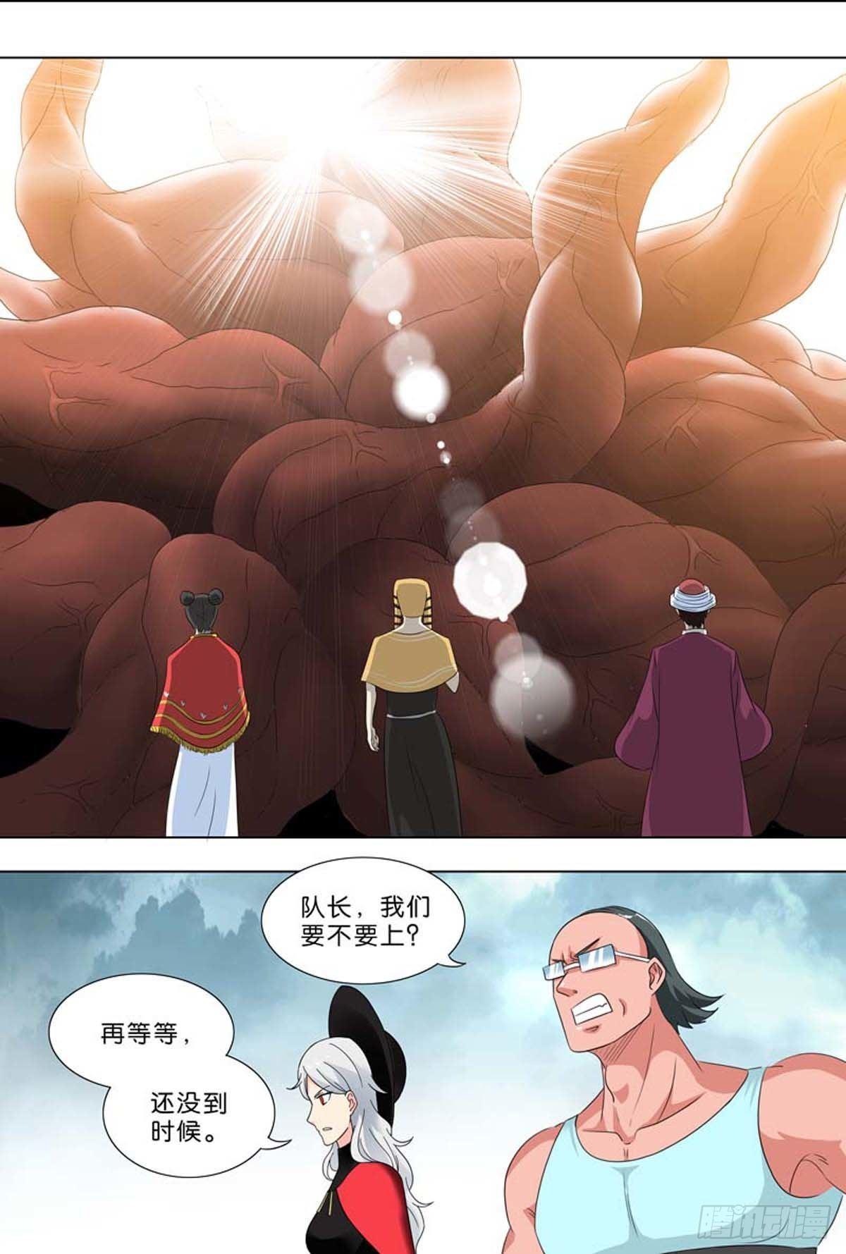 🍹荒野小屋 262-糟糕 第7页