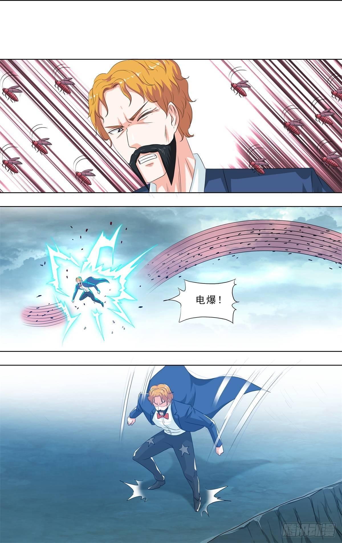 🍹荒野小屋 270-DLC！ 第2页