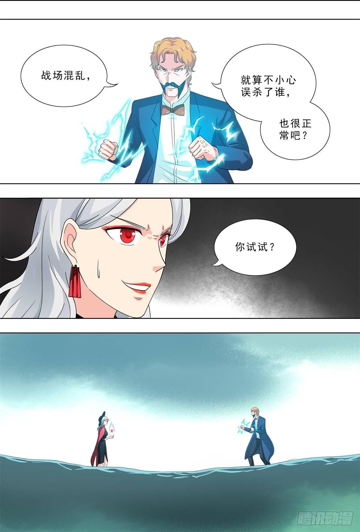 🍹荒野小屋 270-DLC！ 第4页