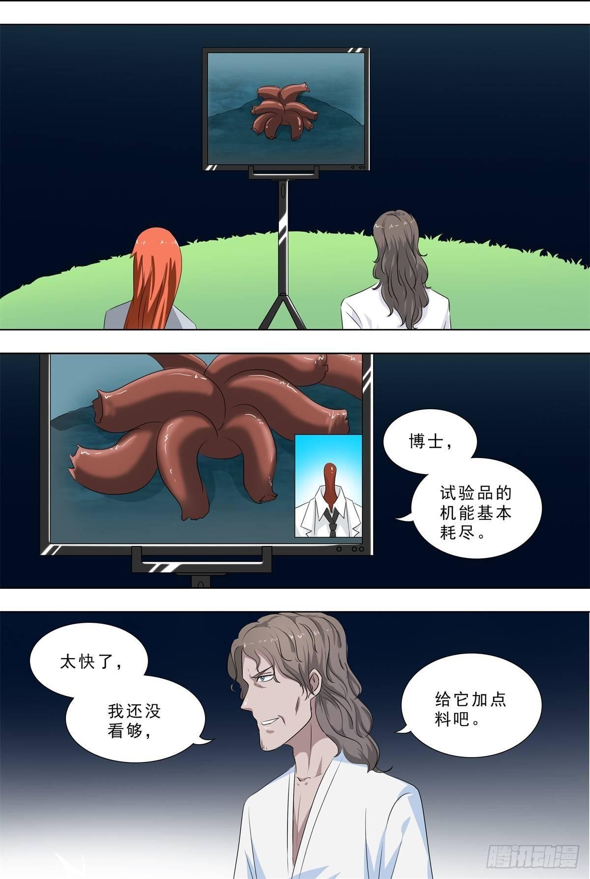 🍹荒野小屋 270-DLC！ 第5页