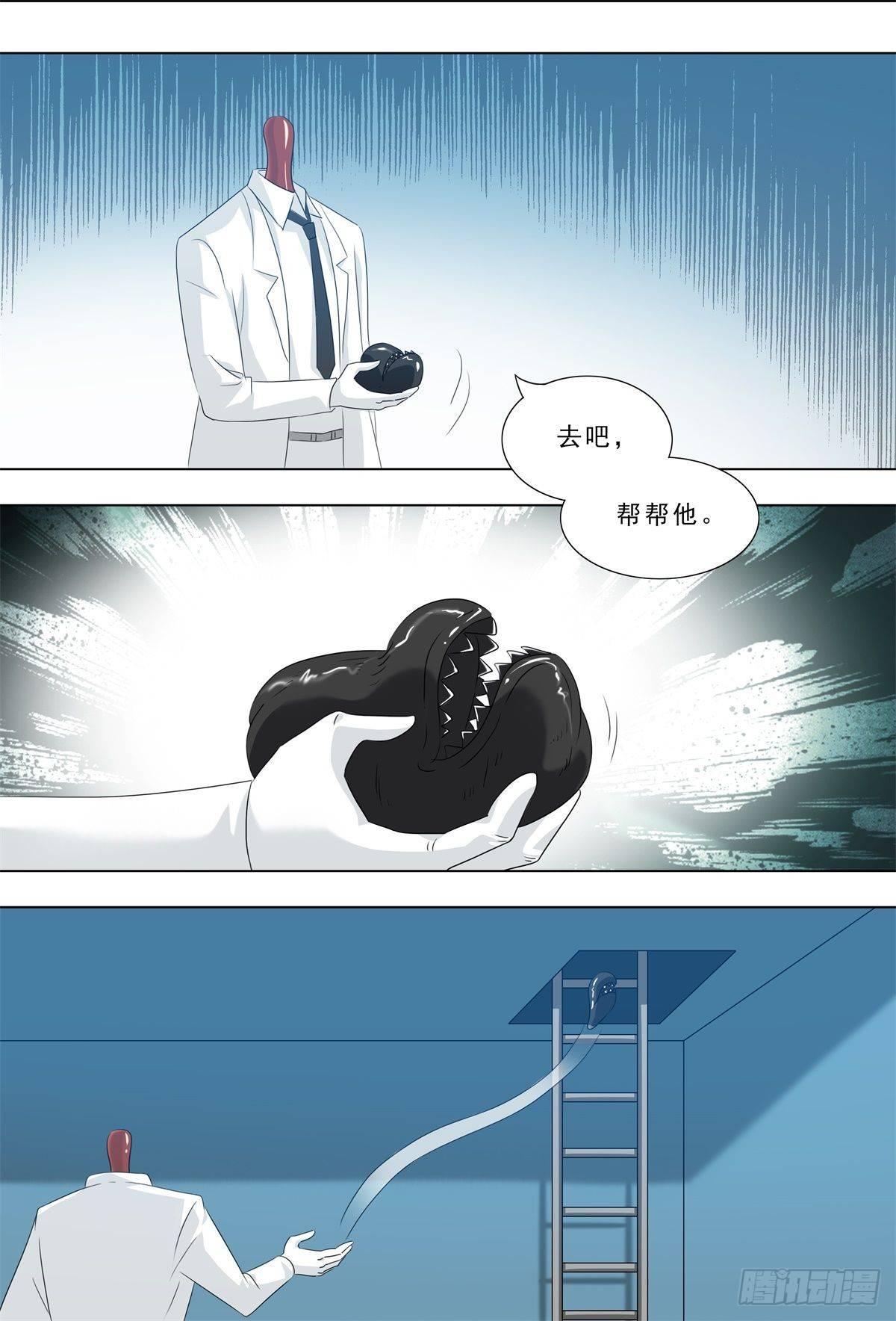 🍹荒野小屋 270-DLC！ 第7页