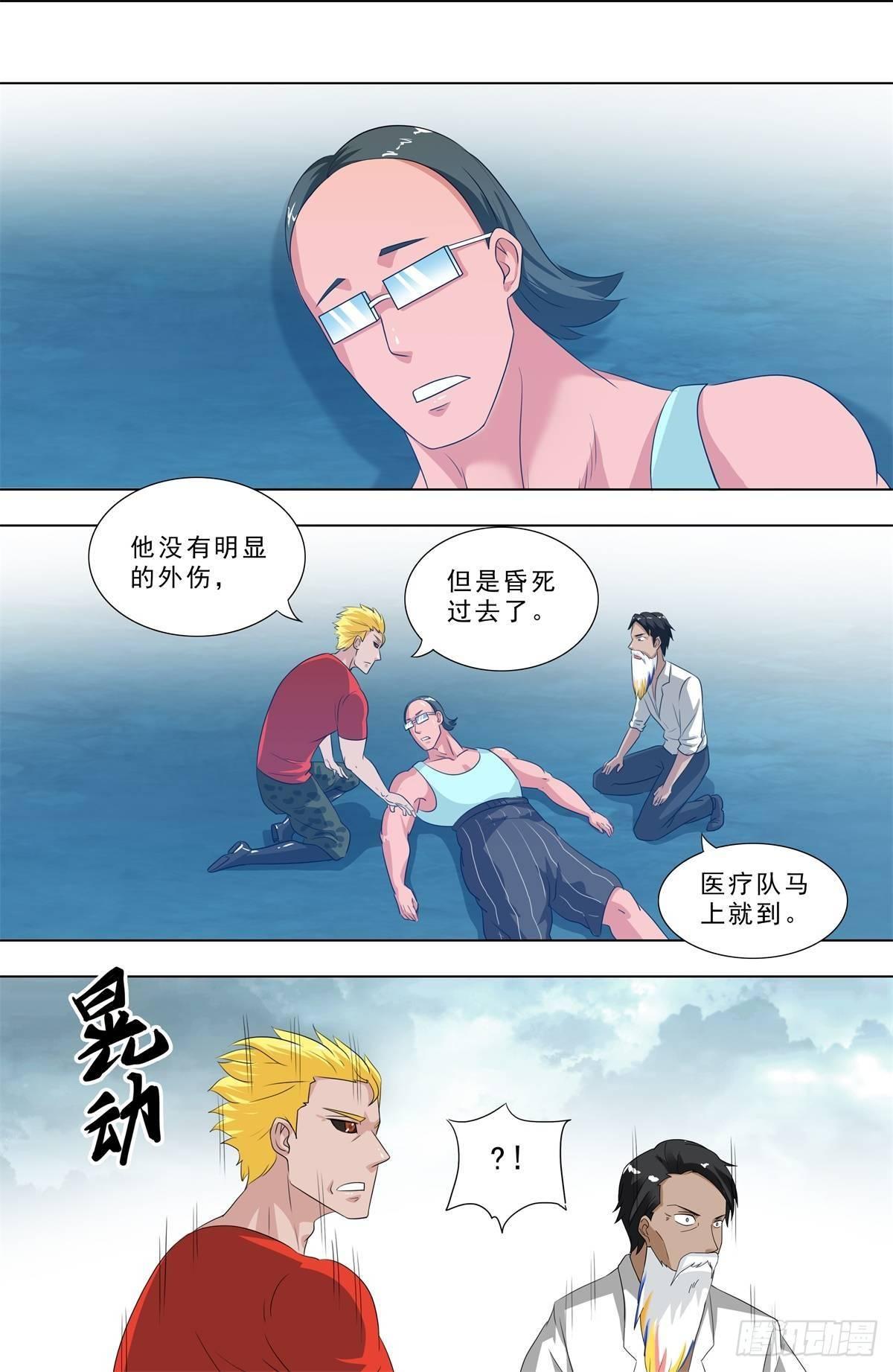 🍹荒野小屋 270-DLC！ 第8页