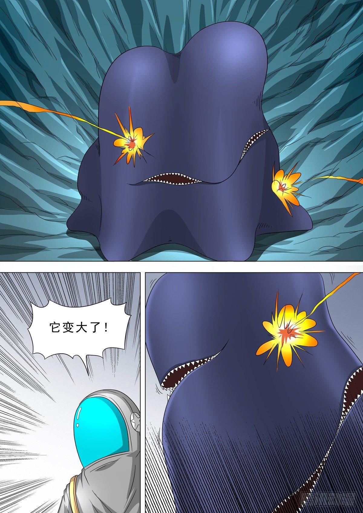 🍹荒野小屋 38-千钧一发 第5页