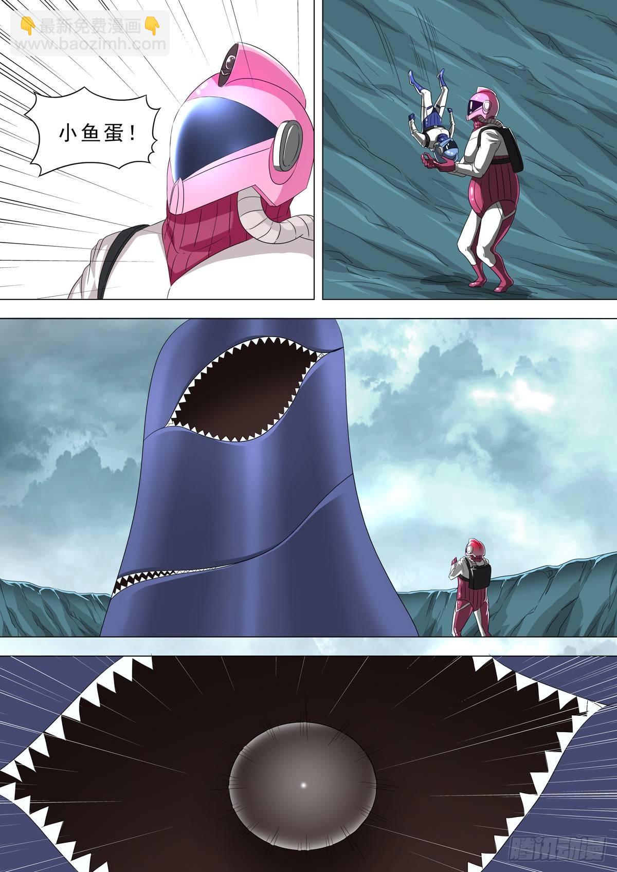 🍹荒野小屋 40-无谓的牺牲 第10页