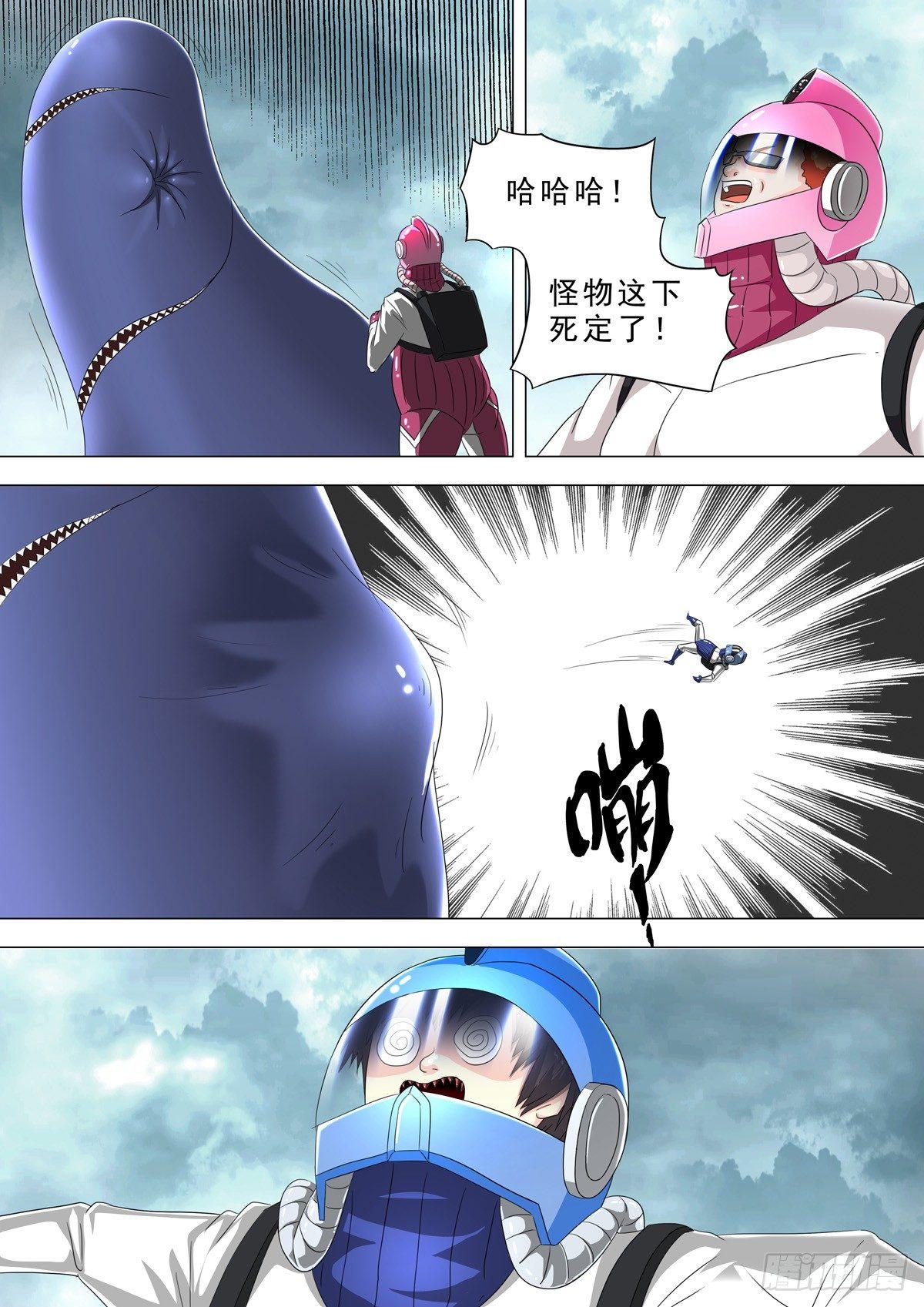 🍹荒野小屋 40-无谓的牺牲 第9页