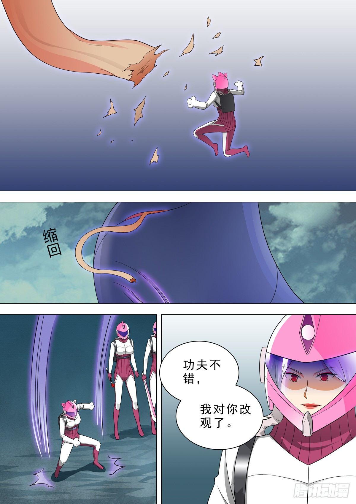 🍹荒野小屋 42-僵持 第6页