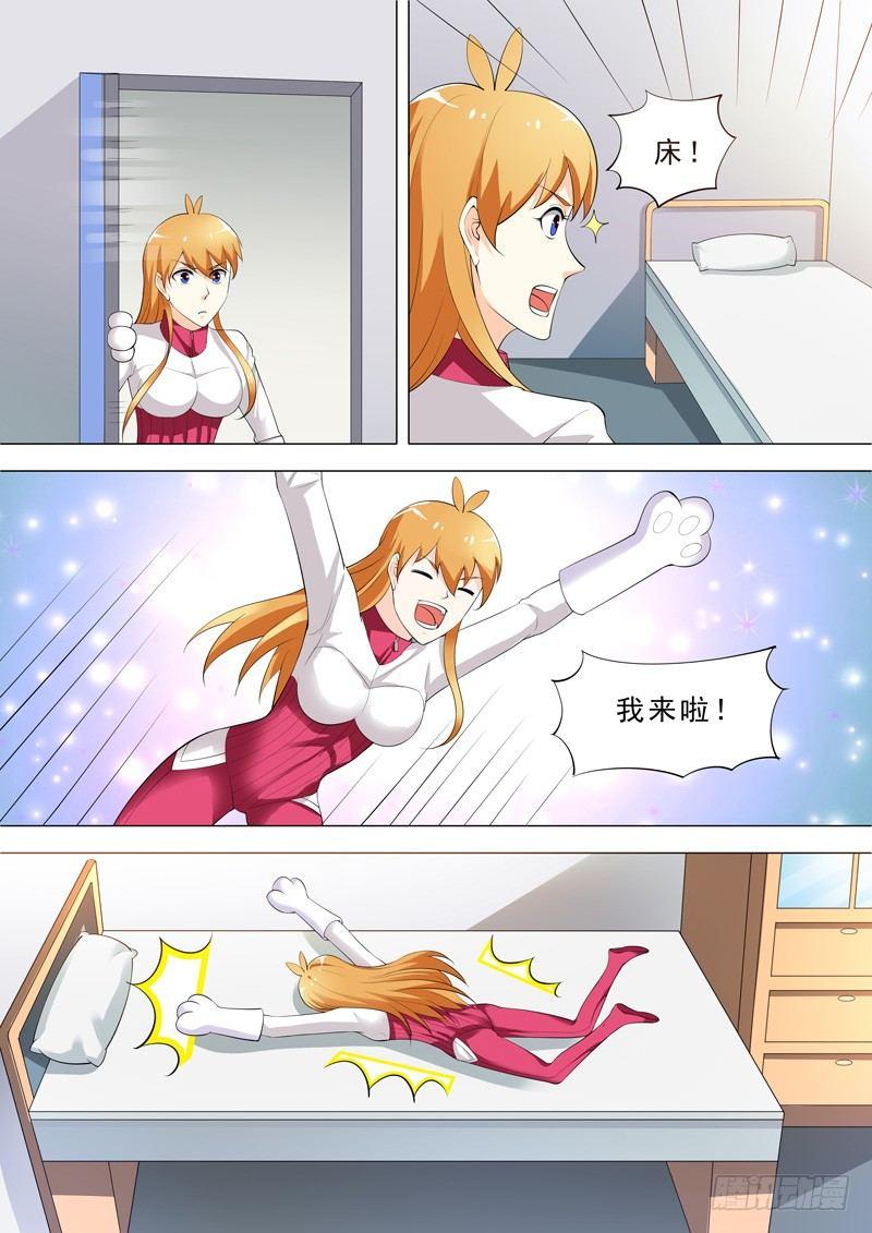🍹荒野小屋 46-杀伐决断 第2页